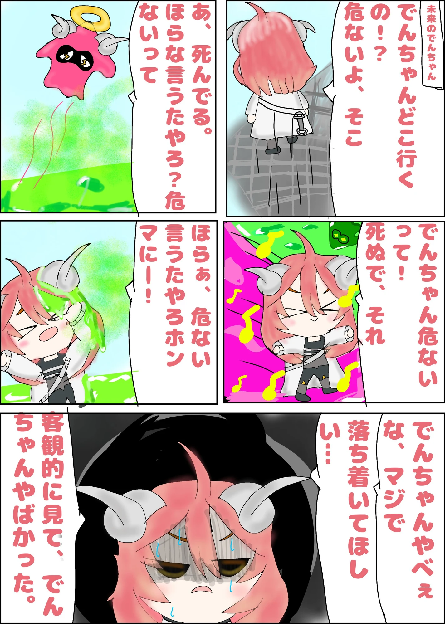 1 ページ目