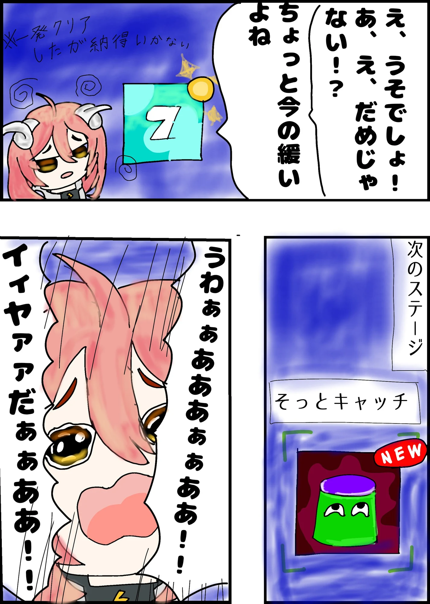 1 ページ目