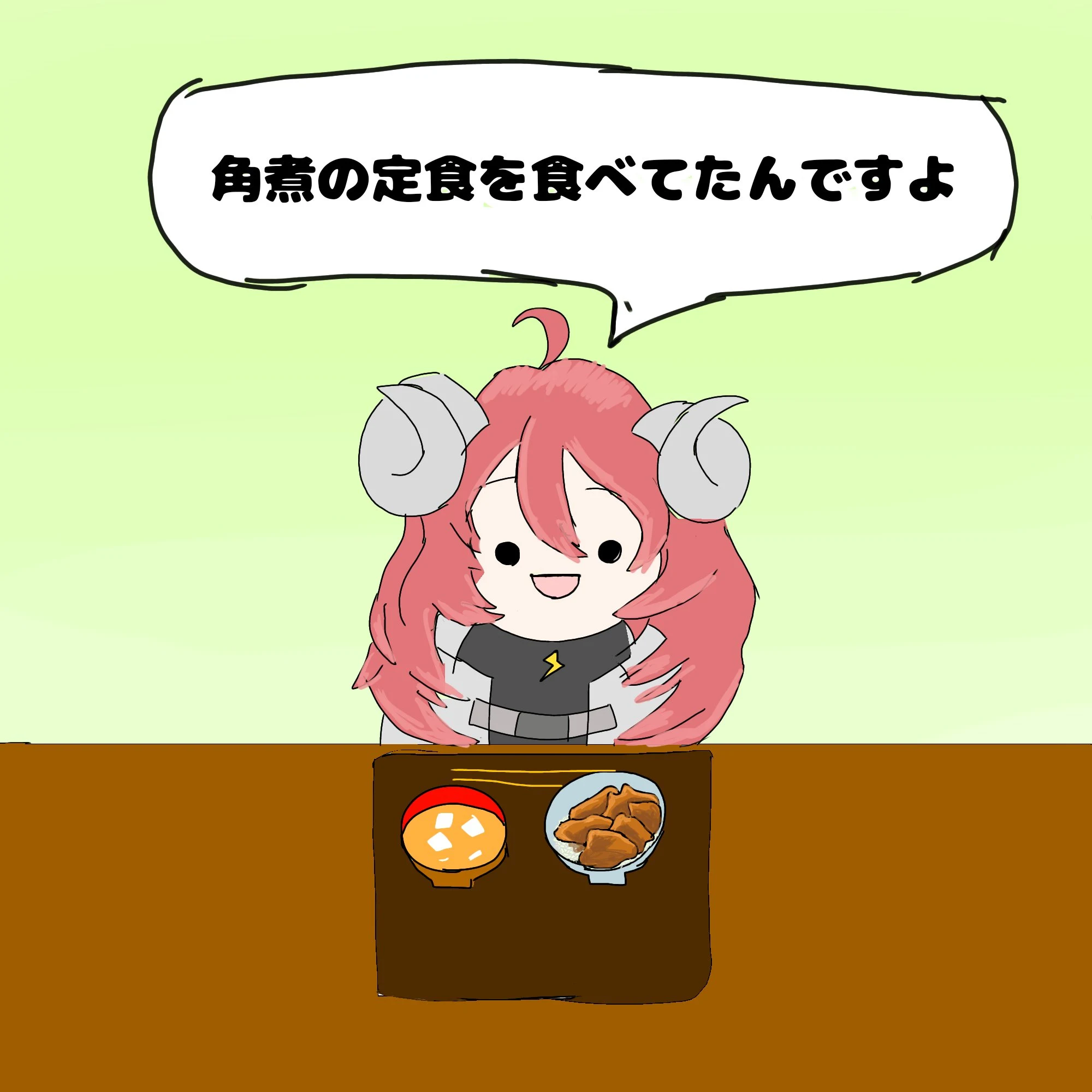 1 ページ目