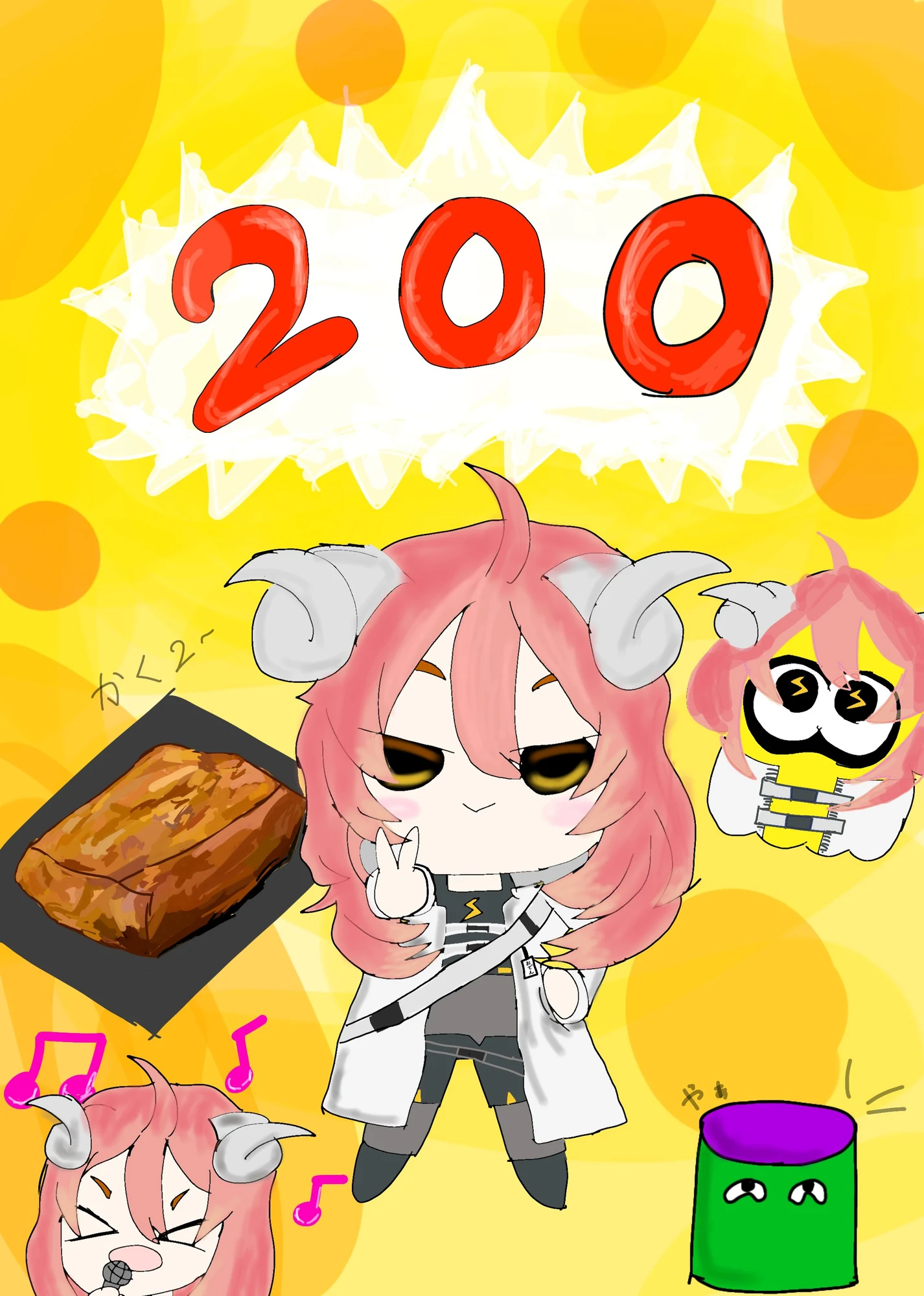 1 ページ目