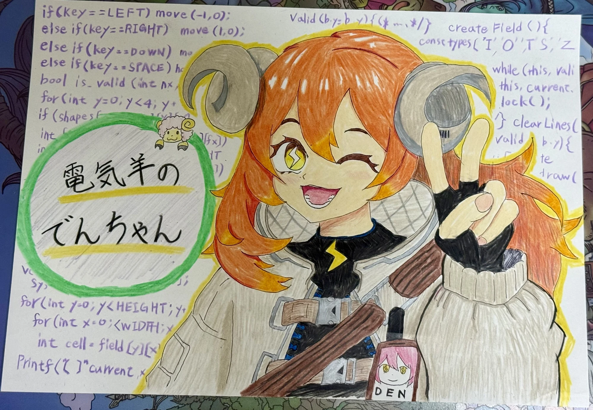 1 ページ目