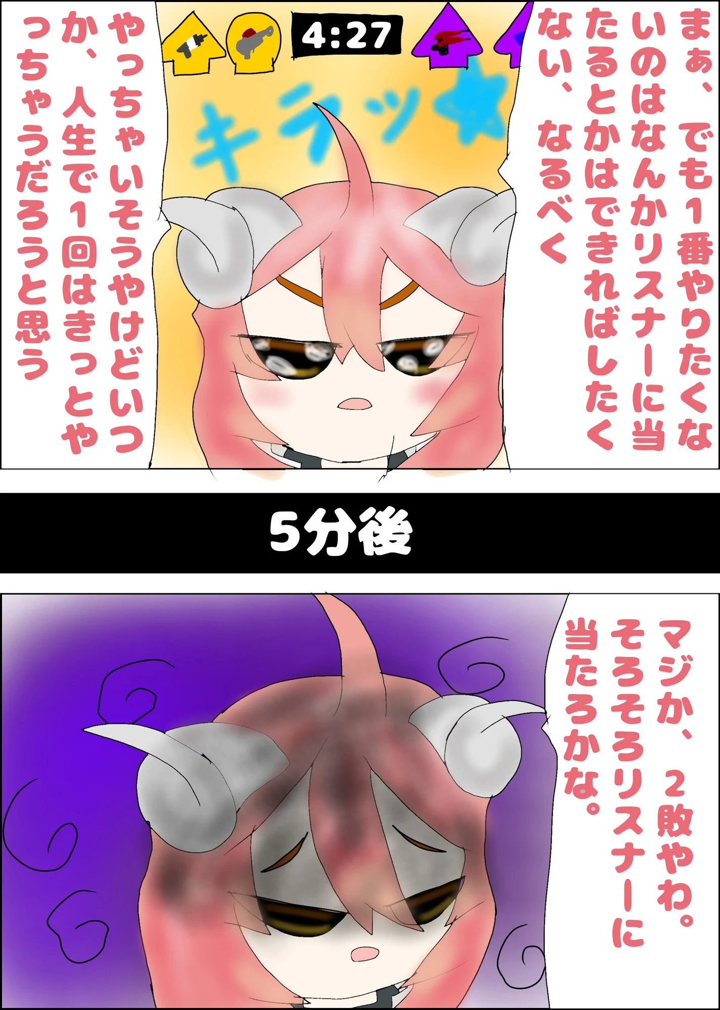 1 ページ目