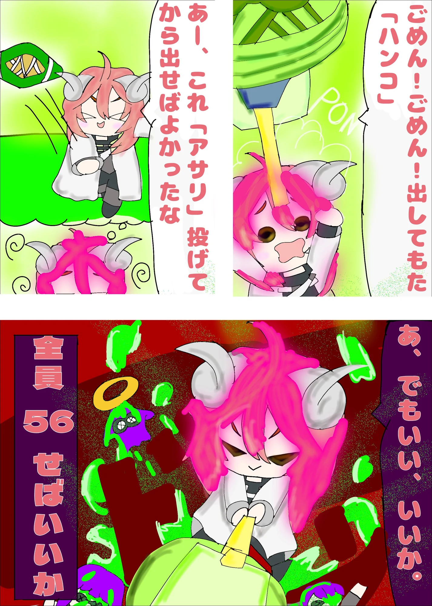 1 ページ目