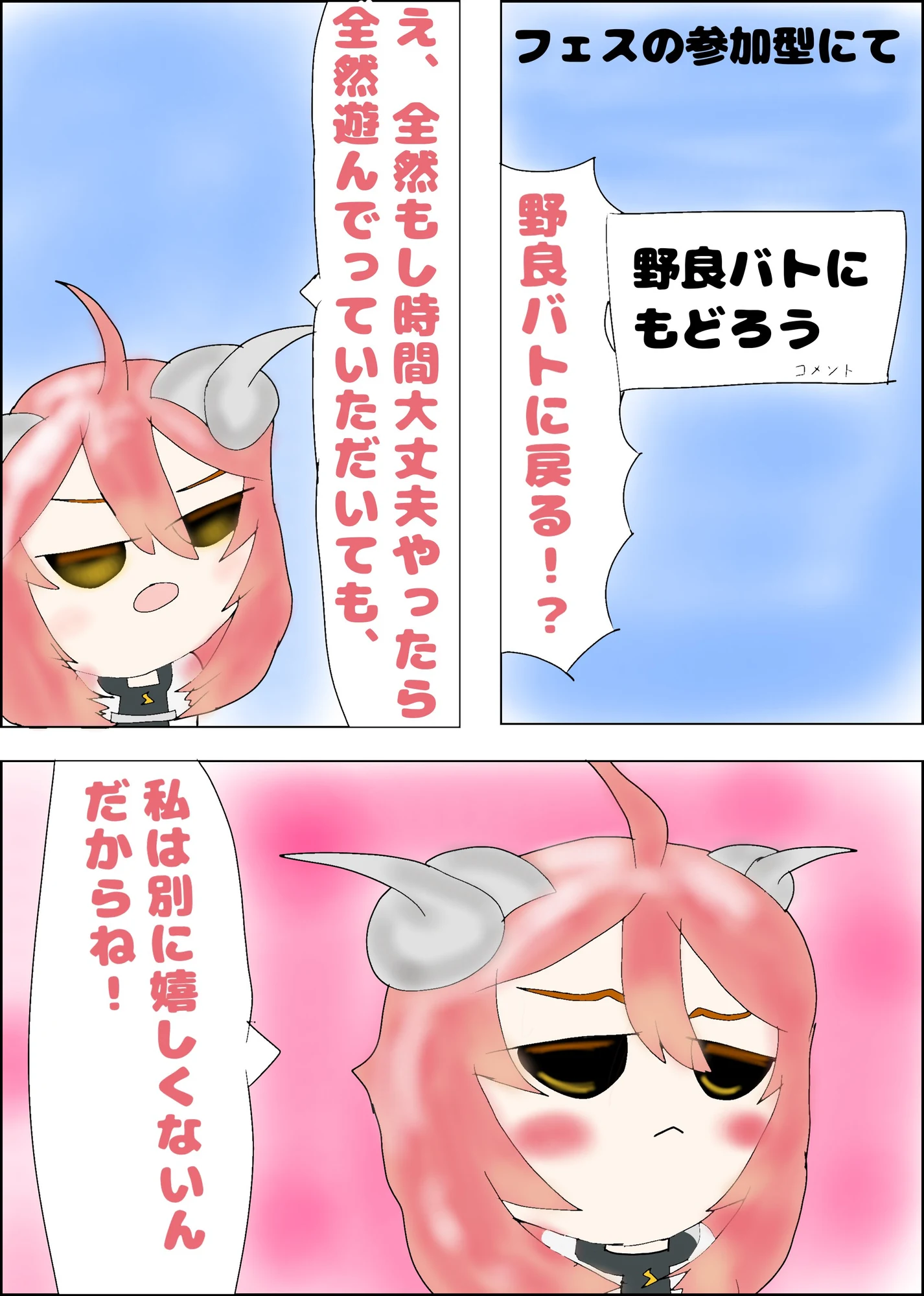 1 ページ目