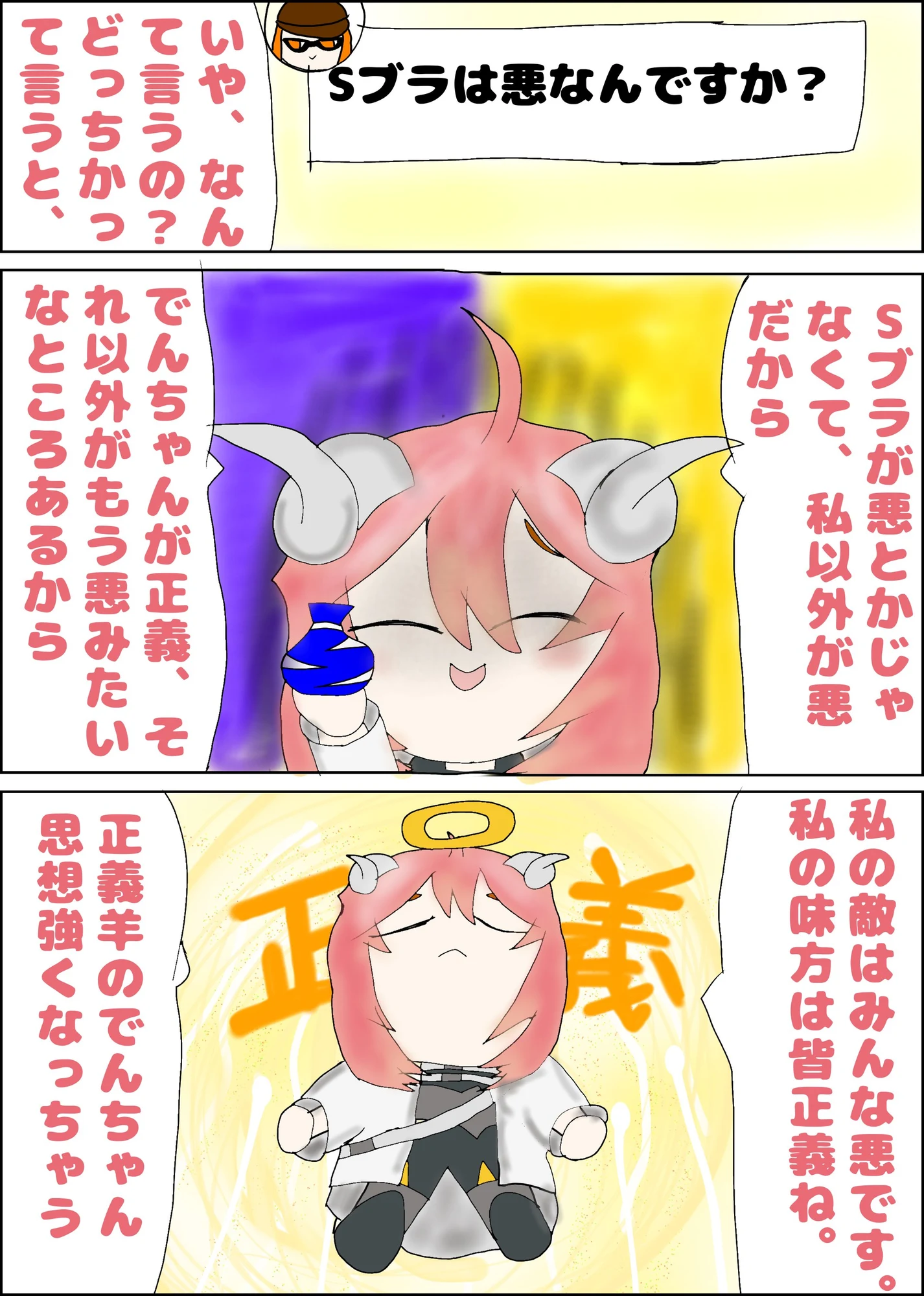 1 ページ目