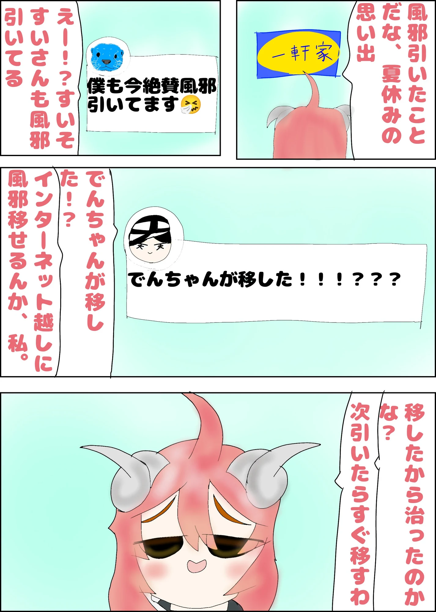 1 ページ目