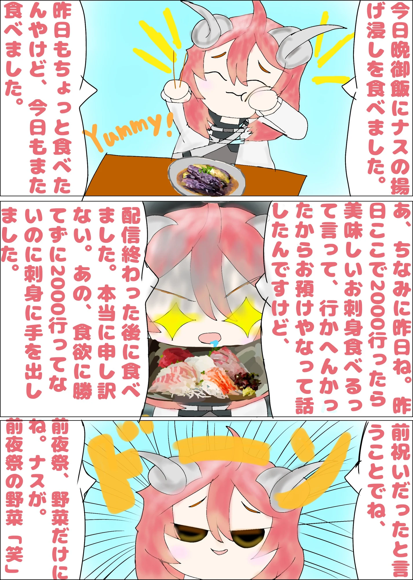 1 ページ目