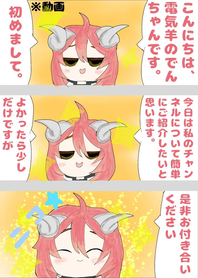 hanchan のファンアート